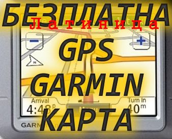  GPS   
